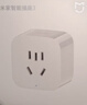 小米米家智能插座3 语音控制 电量统计 本地定时 过载保护独立安全门阻燃壳体 实拍图