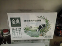 伊利金典纯牛奶整箱 250ml*16盒 3.6g乳蛋白 礼盒装 实拍图