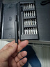 手工工具套装实验DIY多功能精密32合一24合一皮包款12合一螺丝刀起子手机电脑笔记本维修 工具盒25合一（塑料杆）颜色随机 实拍图