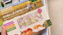 爷爷的农场有机婴幼儿片片面200g 宝宝辅食婴儿面条儿童早餐钙铁锌6-12个月 实拍图