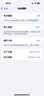 Apple 苹果 iPhone 16/15/14/13/12/11/X系列二手手机 规格见质检报告 苹果 iPhone 15 实拍图