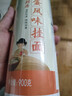 陈克明面条 老妈厨房鸡蛋风味挂面900g*3包组合 炸酱面拌面拉面营养 实拍图