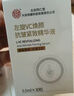 内廷上用北京同仁堂左旋VC焕颜抗皱紧致精华液维生素c提亮肤色补水护肤品 实拍图