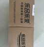 乐品乐茶碧螺春绿茶2025新茶明前特级春茶毛尖茶叶自己喝礼盒250g送礼品袋 实拍图