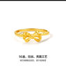 周六福（ZLF）新年礼物  黄金戒指女款5G足金活口女戒甜美蝴蝶结指环首饰 计价 11号-2.02g 实拍图