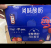 蒙牛纯甄草莓果粒风味酸奶211g*24盒 常温酸牛奶 送礼盒装定制装 实拍图