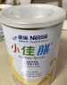 雀巢健康科学小佳膳 全营养配方粉 1-10岁儿童适用 400g*4拼图礼盒 内置拼图 实拍图