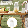 美的（Midea）【政府补贴】榨汁杯 家用便携榨汁机 搅拌机 户外随行杯果汁吨吨杯 充电迷你小型果汁杯MJ-BL16 实拍图