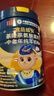 宜品益安睡眠纯羊奶粉中老年可配改善睡眠失眠成人中老年高钙0蔗糖 睡眠黑科技700g*4罐【3赠1同款】 实拍图