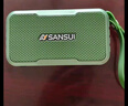 山水（SANSUI）M37老人收音机音响蓝牙音箱多媒体便携式户外音响小型迷你小音箱低音炮插卡收音机音乐播放器 绿色 实拍图