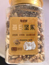 憨豆熊每日纯坚果500g罐装 腰果核桃夏威夷干果果仁孕妇休闲零食孕妇 实拍图