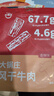 大锅庄风干牛肉干 250g香辣味九成干 独立包装四川特产肉干肉铺休闲零食 实拍图