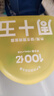 周十五益生菌蜂蜜露孕妇用专利挤管开塞蜜露待产包用产后儿童外用蜂蜜栓 实拍图