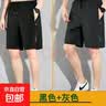 夏季男士冰丝运动短裤百搭休闲速干宽松大码跑步沙滩裤直筒五分裤 黑色＋灰色 2件装 2XL （130-160斤） 实拍图
