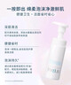 芙丽芳丝舒柔洁面泡沫洗面奶男士女氨基酸温和深层清洁150ml 实拍图