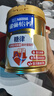 雀巢（Nestle）怡养糖律中老年奶粉高钙690g*2桑叶提取物送礼送长辈 成毅推荐 实拍图
