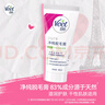 薇婷Veet脱毛膏滋润型 干性肌肤50ml  男女士学生通用 黄瓜果养肤除毛 实拍图