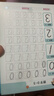 时光学三点定位凹槽练字帖全套5本幼儿园数字拼音偏旁汉字控笔2-8岁写字入门练字本学前控笔开学礼物 实拍图