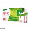 蒙牛【新鲜日期】全脂纯牛奶200ml*24盒 家庭送礼盒装 电商定制 实拍图