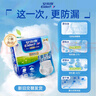 安而康（Elderjoy）防漏安心成人拉拉裤M10片臀围80-105cm内裤式成人纸尿裤易穿脱 实拍图