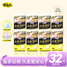 自由点久坐360卫生巾 超薄量多日用姨妈巾 360mm8包32片 京东自营 实拍图