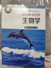2026年新版八年级下册生物英语人教版语文数学预习超清彩色印刷寒假 2026新改版八年级下册生物北师版 晒单实拍图