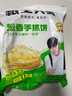 粮全其美酱香饼1.1kg/10片煎饼果子烤冷面千层饼手抓饼专用酱早餐半成品 实拍图