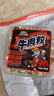 三只松鼠什锦牛肉粒100g袋装休闲零食牛肉干内蒙古风味糖纸独立包装解馋 实拍图