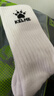 卡尔美（KELME）袜子运动袜（3双）秋冬季保暖长袜跑步吸汗篮球袜男女休闲生活袜 实拍图