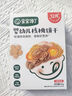 宝宝馋了高钙牛奶酥无添加盐儿童零食磨牙饼干21g 实拍图