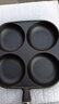 【大牌同款】章丘四孔铸铁煎蛋锅无涂层不易粘多功能早餐煎蛋锅 【豪华款】加深加大20cm 铸铁四孔煎锅 实拍图