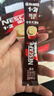 雀巢（Nestle）【樊振东同款】1+2特浓低糖*速溶咖啡三合一冲调饮品24条312g 实拍图