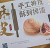 南台月家庭装简装手工酥皮月饼莲蓉蛋黄五仁云腿低糖多口味中秋礼盒送礼 6枚装 低糖纯莲蓉蛋黄酥皮月饼 实拍图