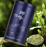 狮峰牌2025年新茶绿茶明前龙井茶叶头采特级50g春茶蓝罐装送礼自己喝 实拍图