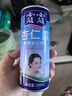 露露杏仁露浓情款240ml*24罐 杏仁饮料出游聚餐乳糖不耐友好送长辈 实拍图