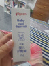 贝亲(Pigeon) 婴儿护臀膏 新生儿护臀膏 屁屁霜屁屁乐 35g*2 实拍图