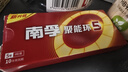 南孚7号电池48粒 七号碱性 聚能环4代 适用耳温枪/血糖仪/无线鼠标/遥控器/血压计/挂钟/血氧仪等 实拍图