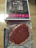 大希地盒装整切调理西冷牛排含酱包共750g 烧烤牛扒牛肉生鲜礼盒烧烤 实拍图