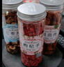 福茗源养生茶 胎菊山楂玫瑰花茶组合230g 平阴玫瑰花搭枸杞泡水养生花茶 实拍图