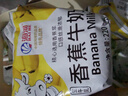海河牛奶早餐奶天津海河网红风味奶日期新鲜可批发袋装奶 海河牛奶香蕉味220ml*10包 实拍图