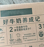 伊利金典纯牛奶整箱 250ml*16盒 3.6g乳蛋白 礼盒装 实拍图