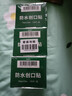 云南白药泰邦防水创口贴  透气皮外伤擦伤创口贴防磨脚 100片*3盒 实拍图