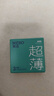 延时避孕套超薄001安全套玻尿酸持久套套成人用品情趣性用品byt 美诺001便携装（共3只） 实拍图