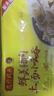 湾仔码头三鲜猪肉大馄饨600g30只云吞早餐夜宵速食冷冻混沌 实拍图