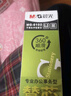 晨光（M&G）文具0.5mm黑色中性笔芯拔盖子弹头笔芯签字笔替芯水笔芯Q7/6600/33109适用20支/盒MG6102 实拍图