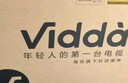 Vidda 海信电视55寸 R55 2025款 一级能效 144Hz高刷 2+32G 以旧换新国家补贴游戏液晶电视机55V1KD-R 实拍图