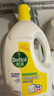 滴露（Dettol）衣物除菌液 消毒液 柠檬3L 99.9%杀菌除螨内衣儿童衣物可配洗衣液 实拍图