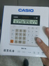 卡西欧（CASIO）DH-14-WE 中型无声款 14位大额计算 双电源 超宽计算器 白色 专业计算系列 实拍图