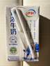 伊利臻浓牛奶 250ml*20盒 多39%蛋白质 咖啡搭档 礼盒装 实拍图