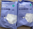 全棉时代一次性内裤女免洗不掉絮灭菌 XL码30条【 安全灭菌】 实拍图
